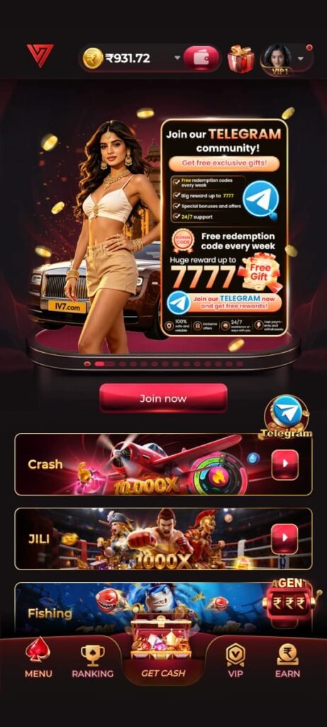 What is IW7 Game Platform